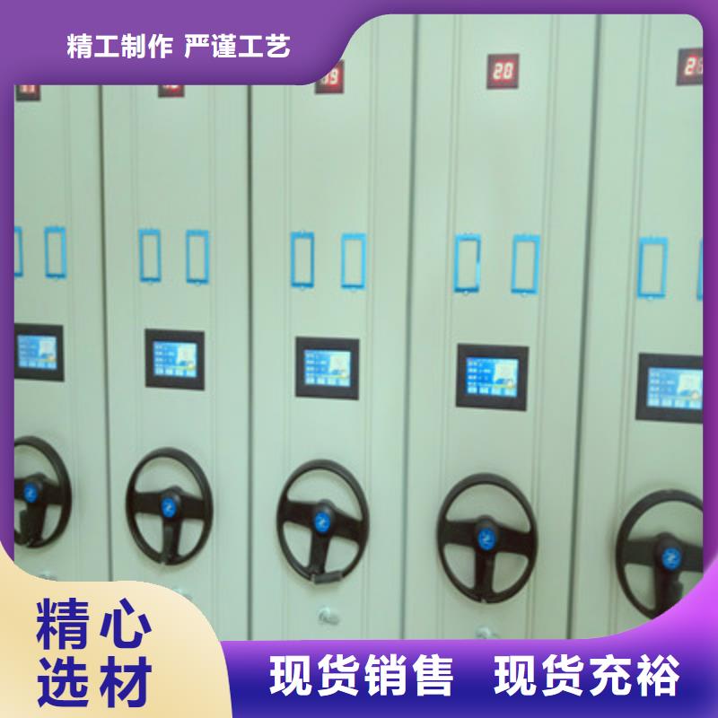 规格齐全的样品密集架销售厂家当地品牌