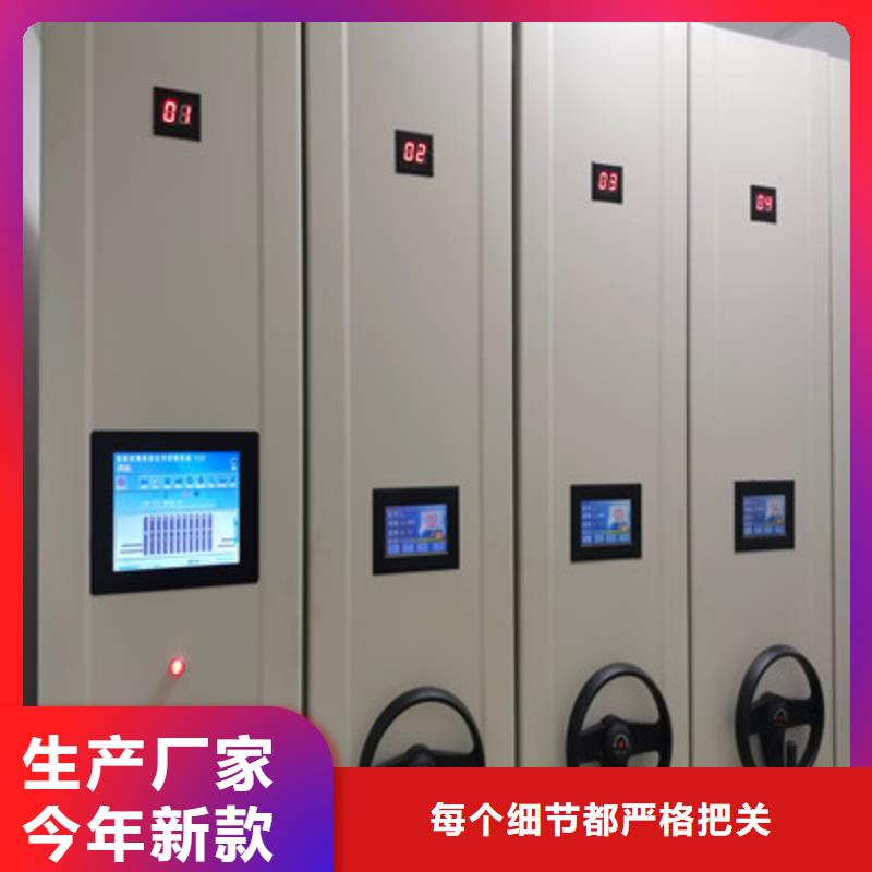 买档案室密集档案架必看-经验丰富厂家直销售后完善