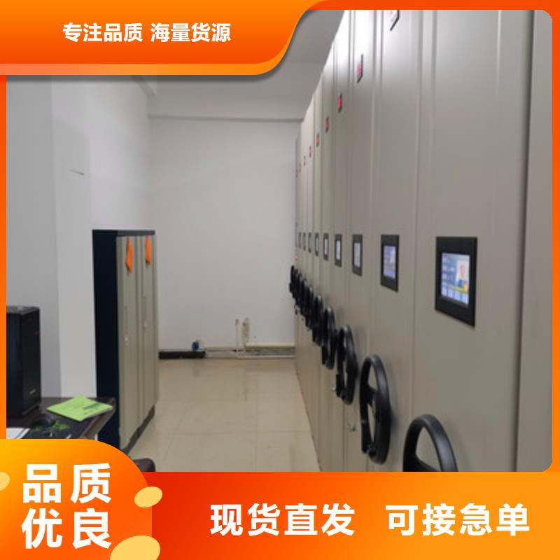 ##六层密集档案柜源头厂家##有限集团同城制造商
