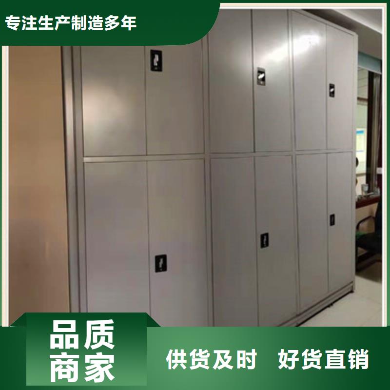 专业销售金属密集柜厂家同城货源