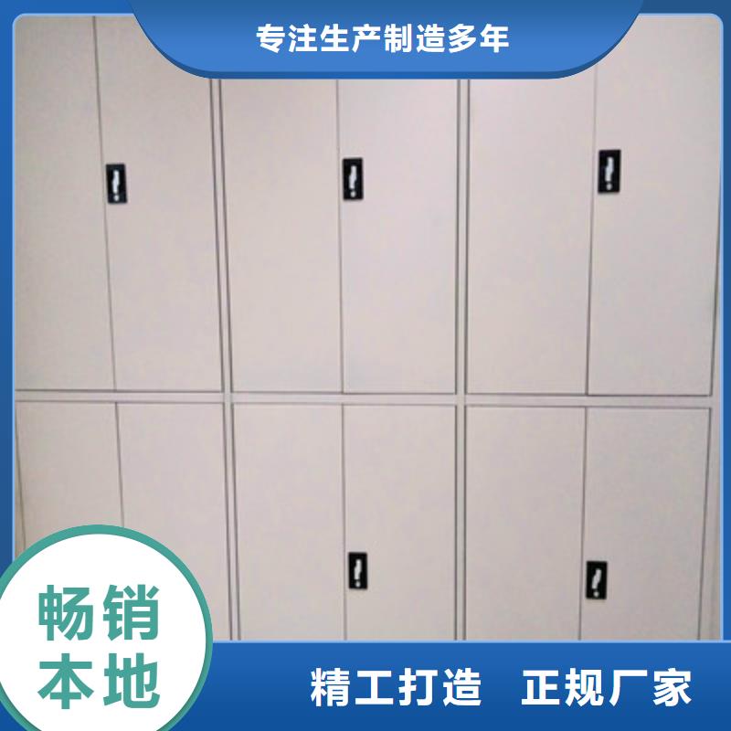 手摇移动铁皮柜厂家直接发货把实惠留给您
