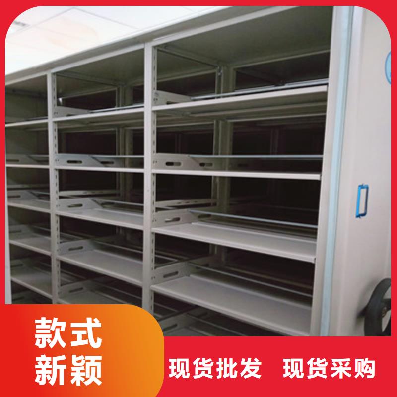 合阳文件密集架来电咨询批发价格
