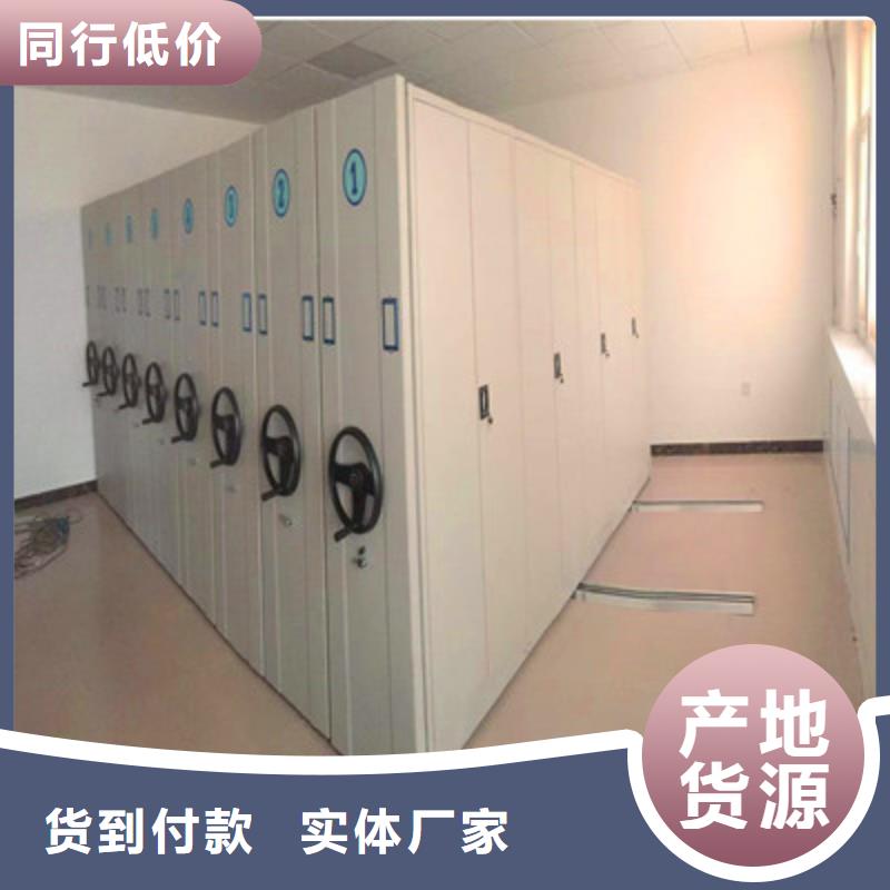 档案保管移动密集柜行情报价严选用料