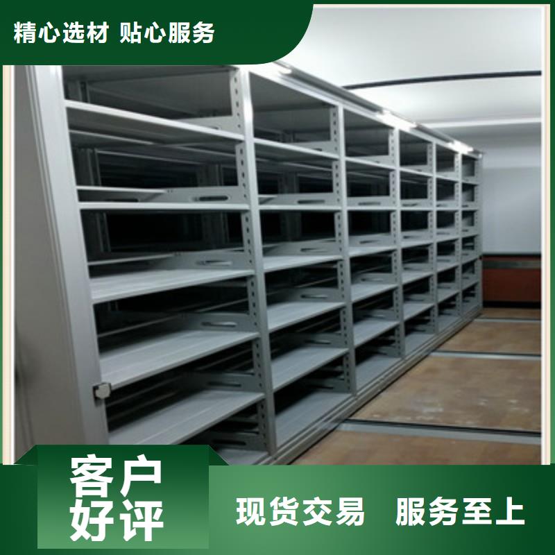 鄂尔多斯库房活动密集柜哪家好本地生产厂家