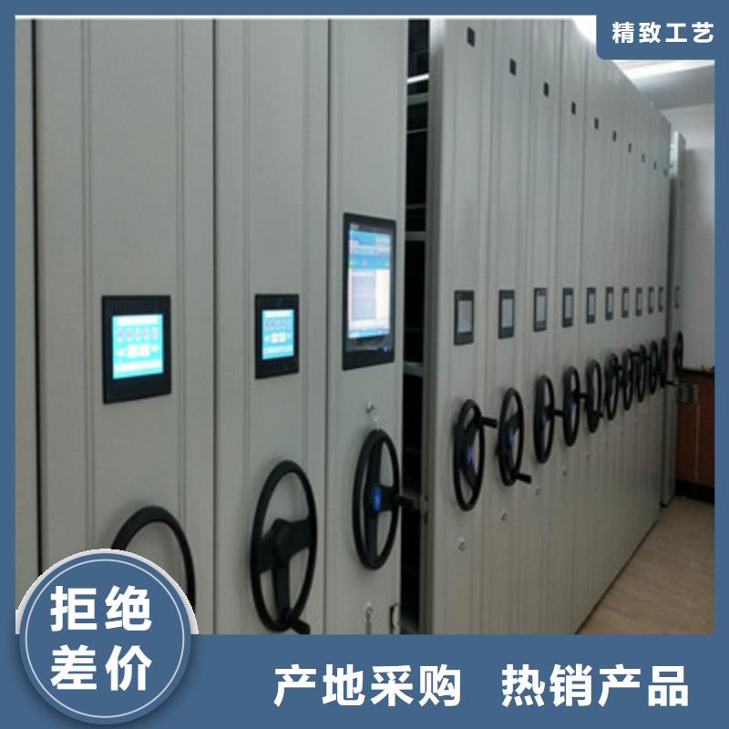 优选：档案资料室密集柜工厂今年新款