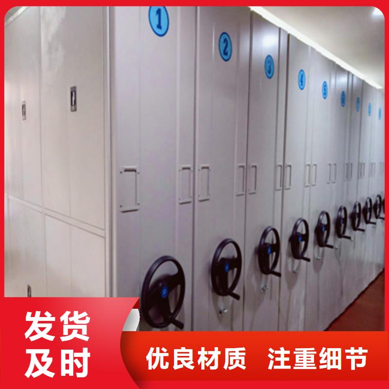 半封闭式移动密集架自产自销本地厂家