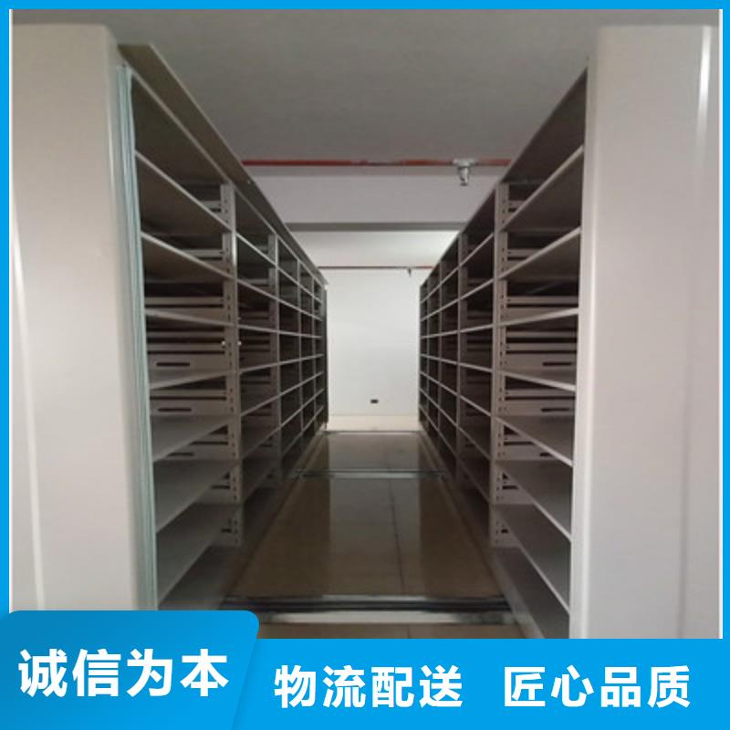高品质档案保管移动密集柜供应商当地服务商