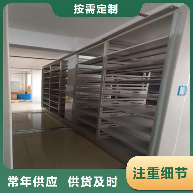 档案室轨道文件柜3天出货库存充足