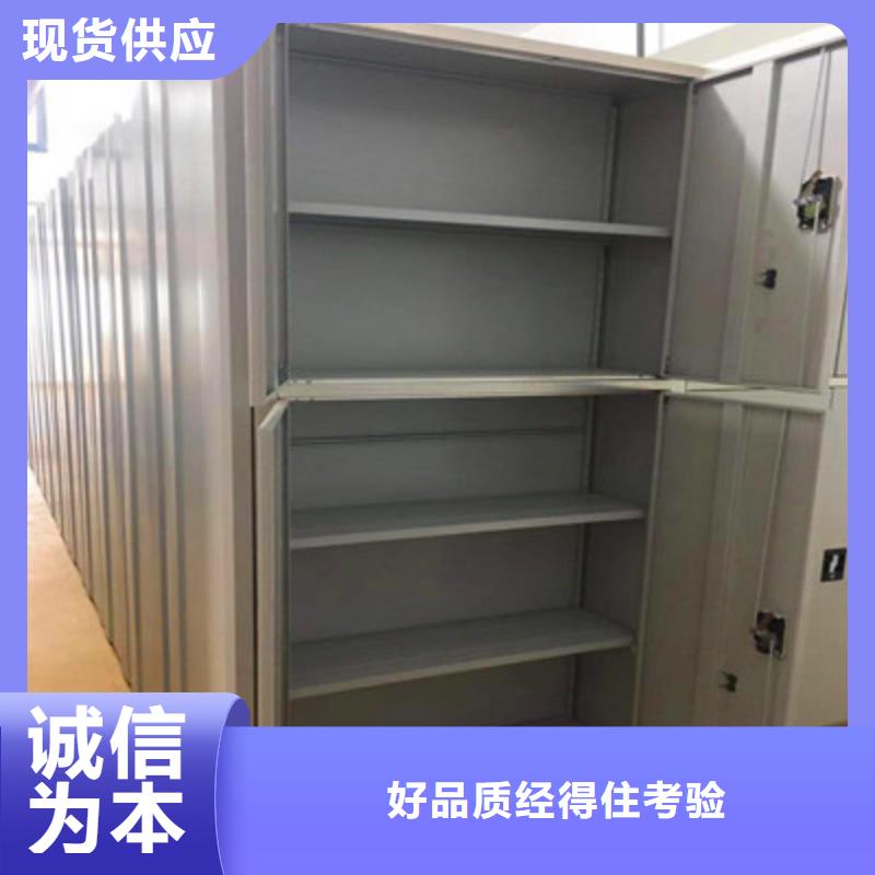 定做轨道密集架的供货商价格实惠