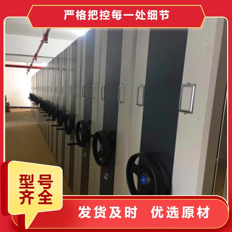 智能型密集档案柜型号齐全本地生产商