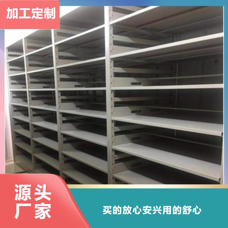 优选：书库智能密集书架当地经销商