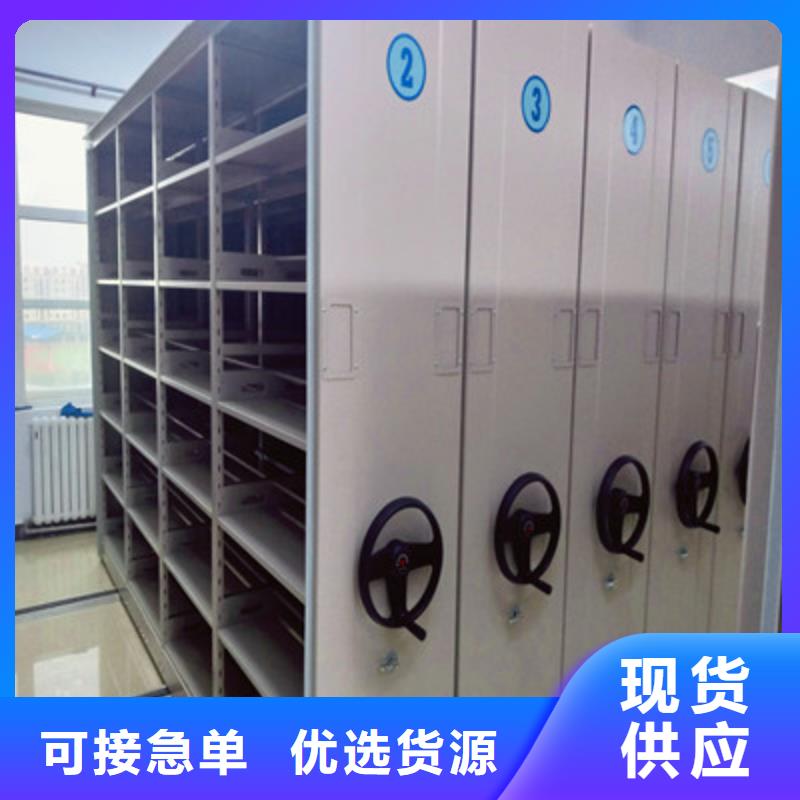 半封闭式移动密集架一手货源本地品牌