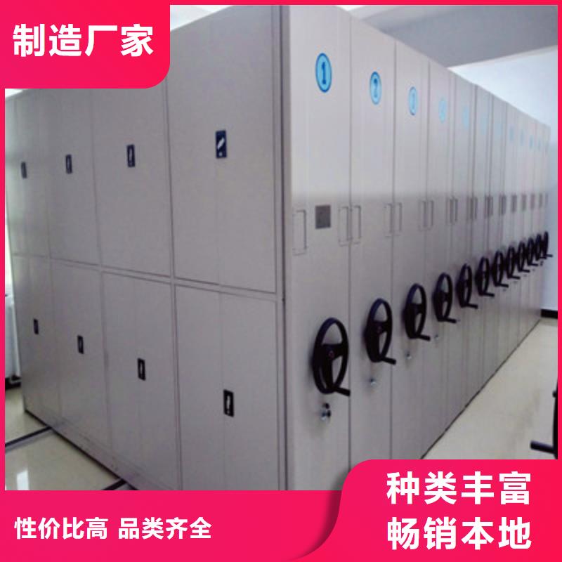 档案室手摇密集架现货批发当地公司