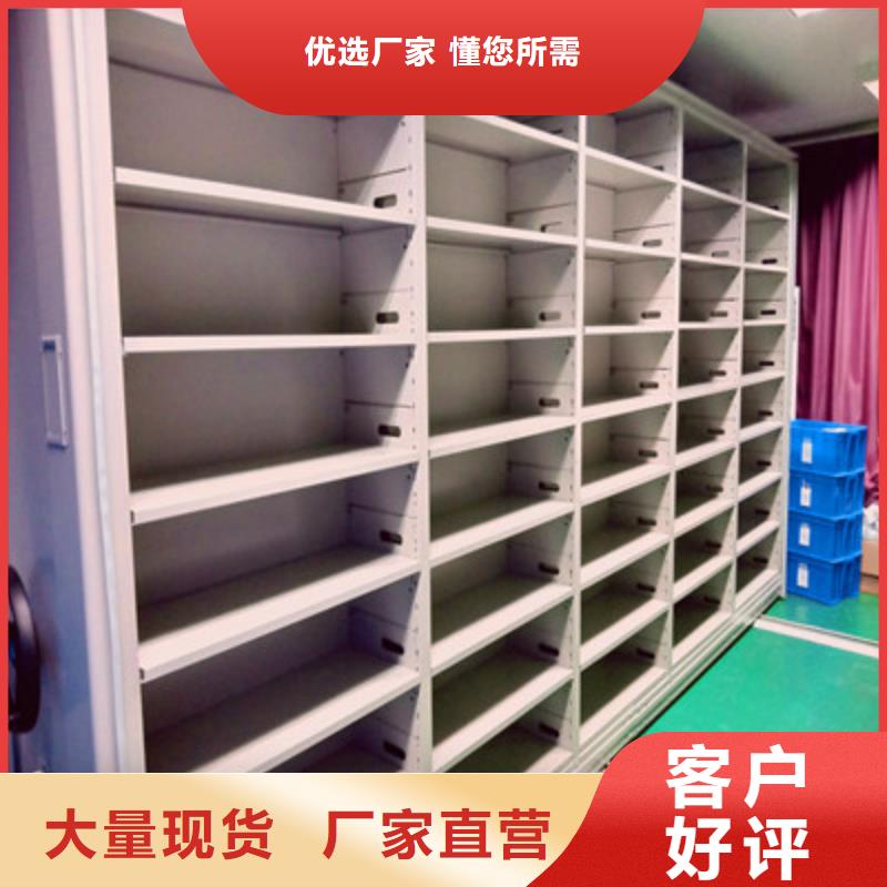 采购切片密集柜必看-售后保证来电咨询