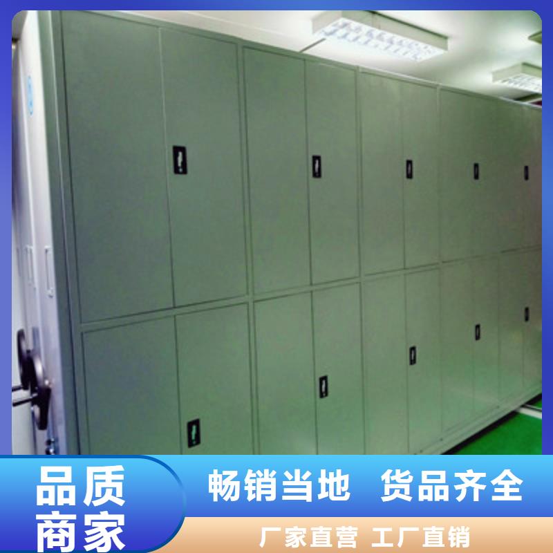 挂网式密集架厂家直销-价格实惠产地工厂