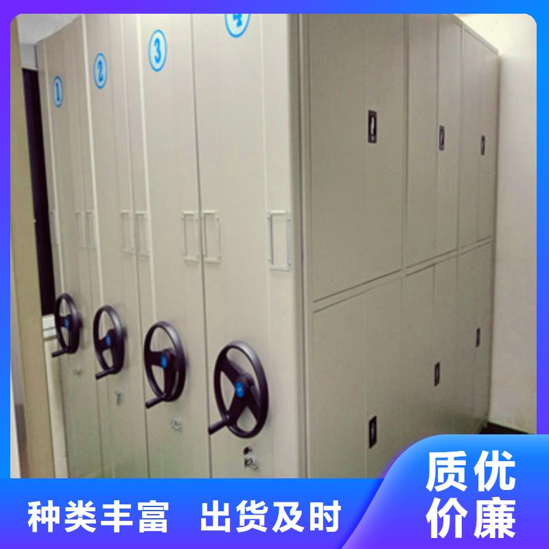 密集柜档案架大厂家选的放心当地生产商