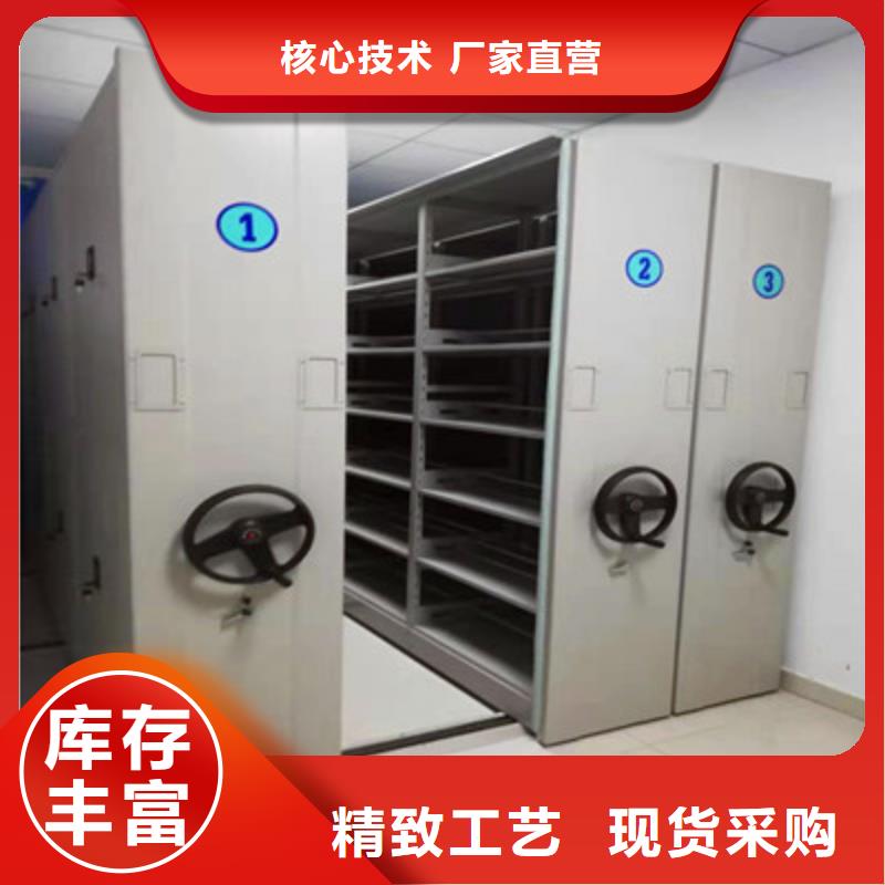 手动病历密集架-专注手动病历密集架十多年当地厂家