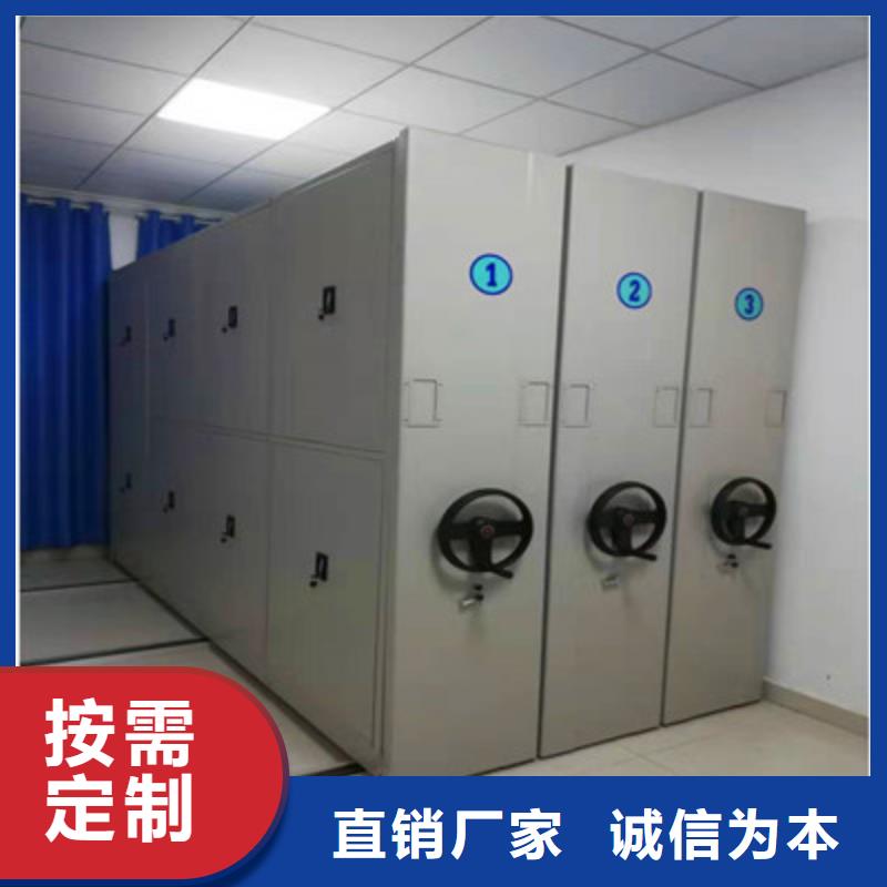 密集移动柜、密集移动柜生产厂家-本地商家服务至上