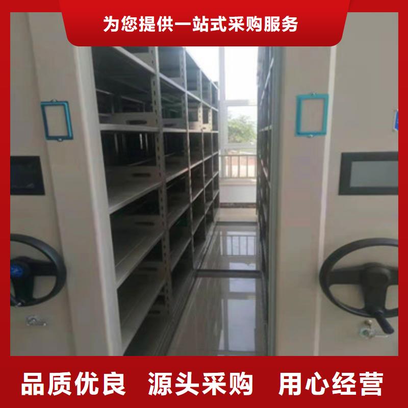 抽斗式密集柜厂家实力雄厚现货满足大量采购