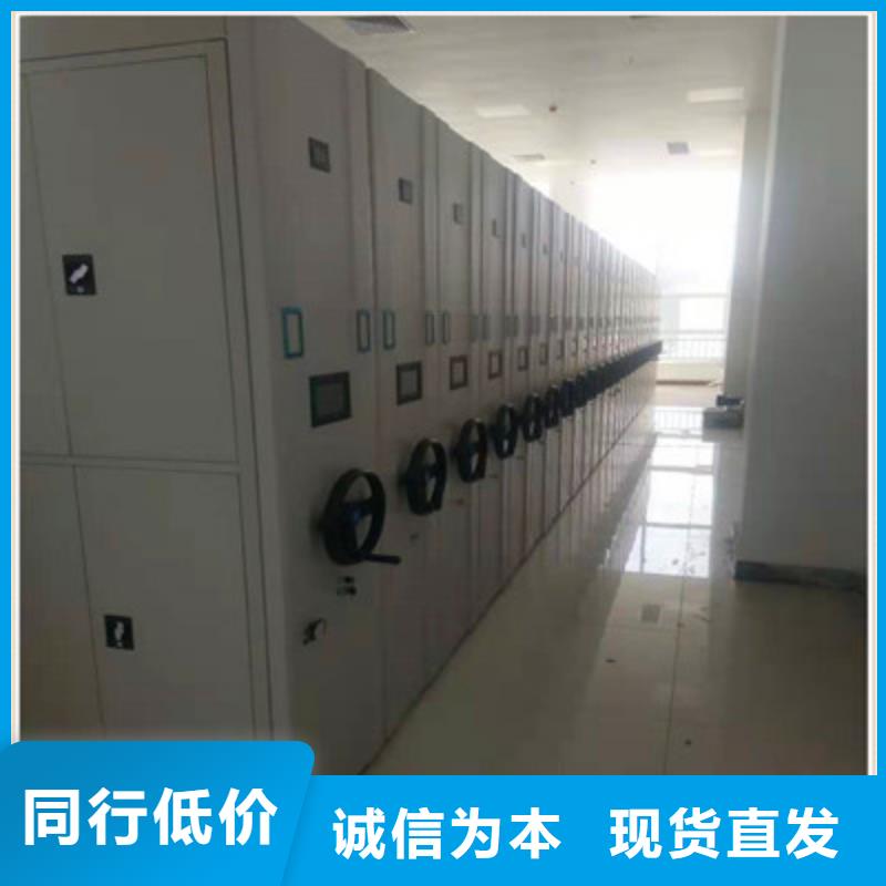 密集文件图纸柜厂家-高品质厂家定制