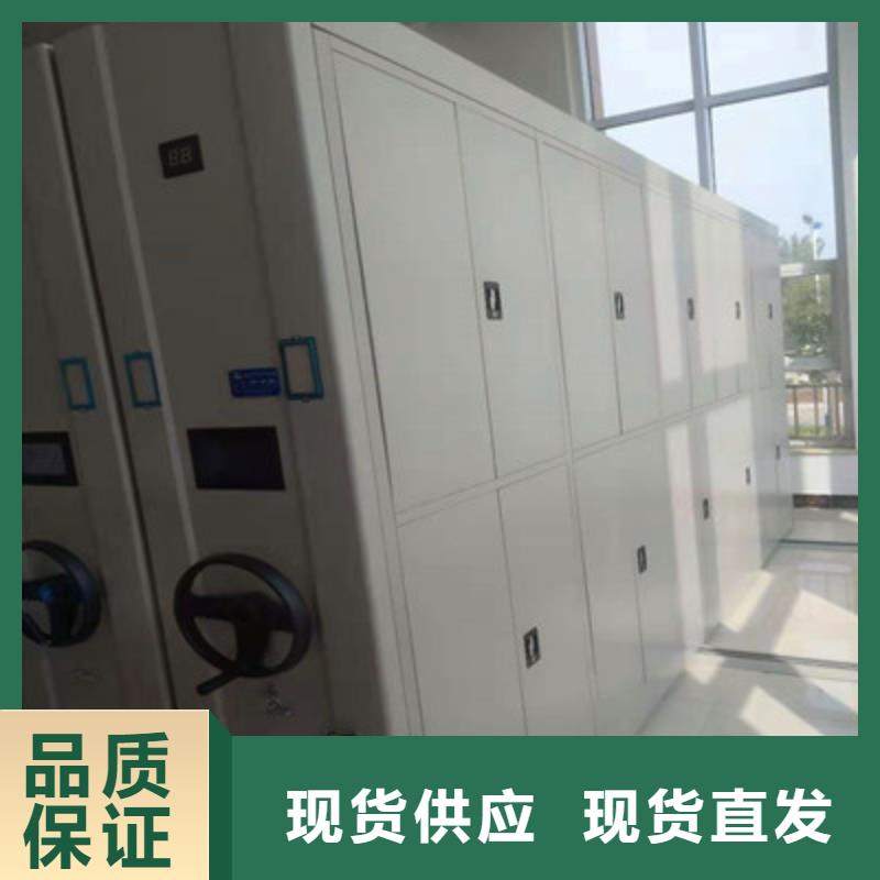 资讯：钢制手动密集架厂家精工制作