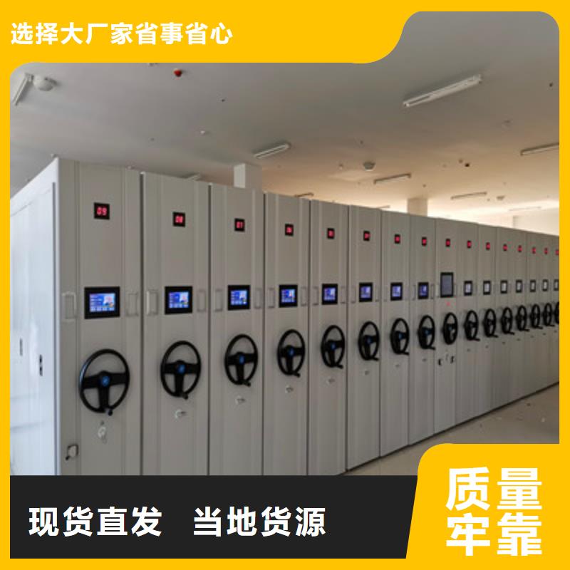 采购移动密集型书架必看-高性价比优良工艺