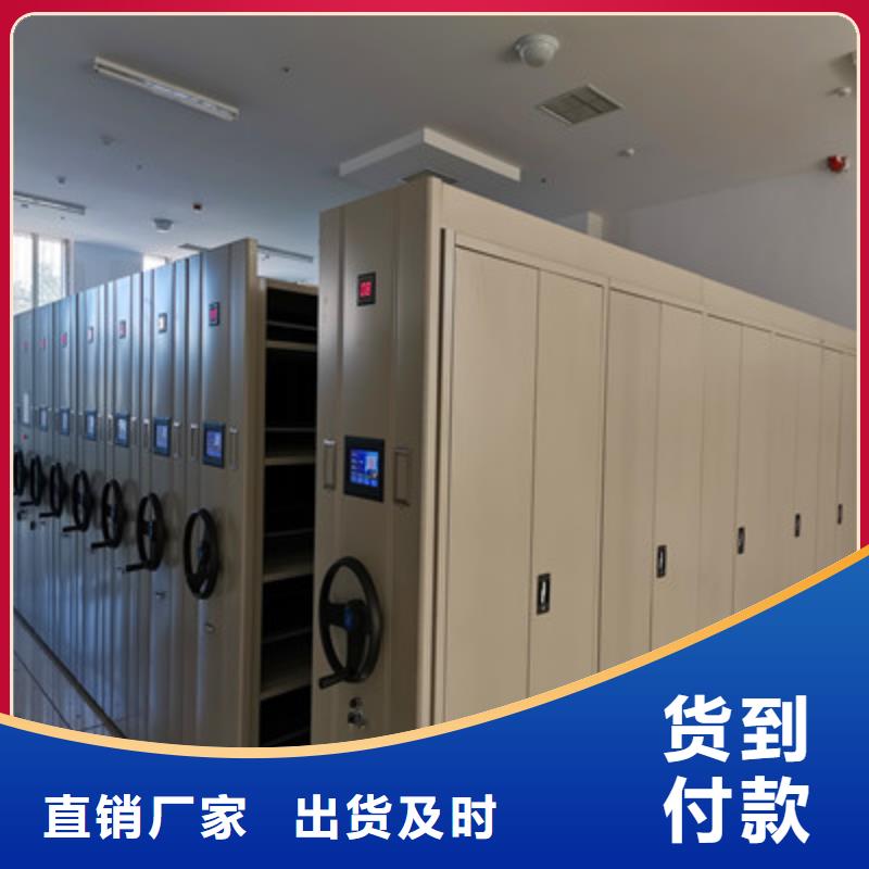 斜拉密集架改造智能密集柜当地制造商