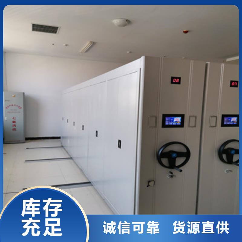 高品质轨道密集架厂商发货及时