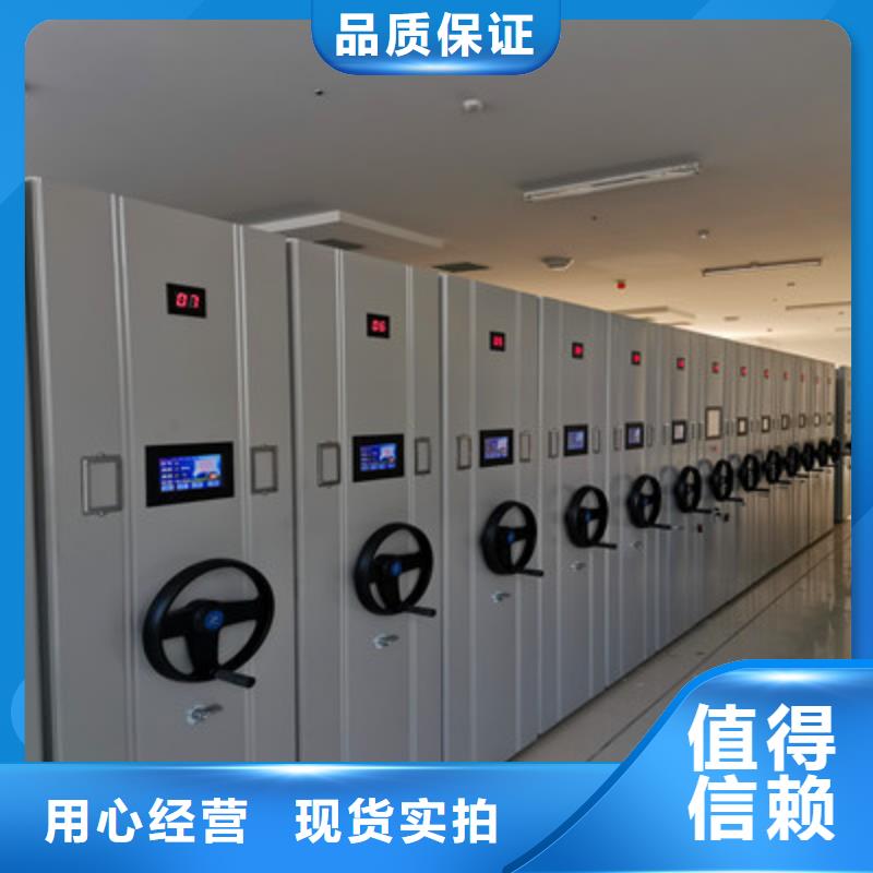 电脑密集架厂家-质量保证源头厂家直销
