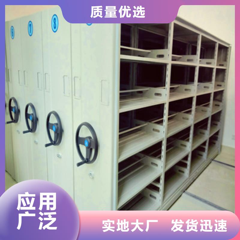 供应档案室轨道文件柜_诚信企业当地生产商