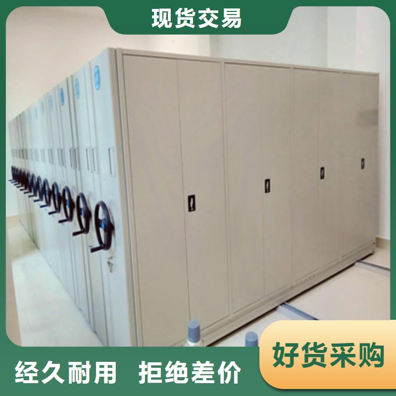 本地的档案手摇密集架实体厂家专业供货品质管控