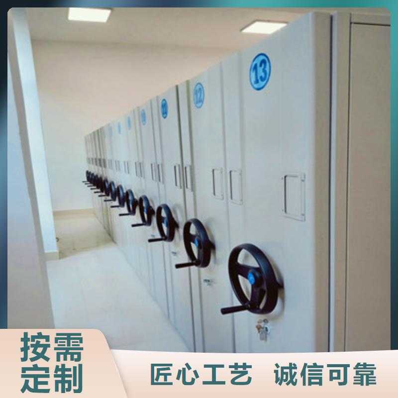 天水腊块密集柜高清图本地厂家