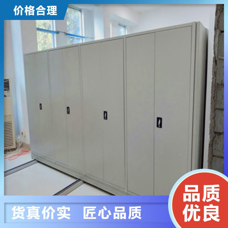 西充会计凭证密集柜遵守守信同行低价