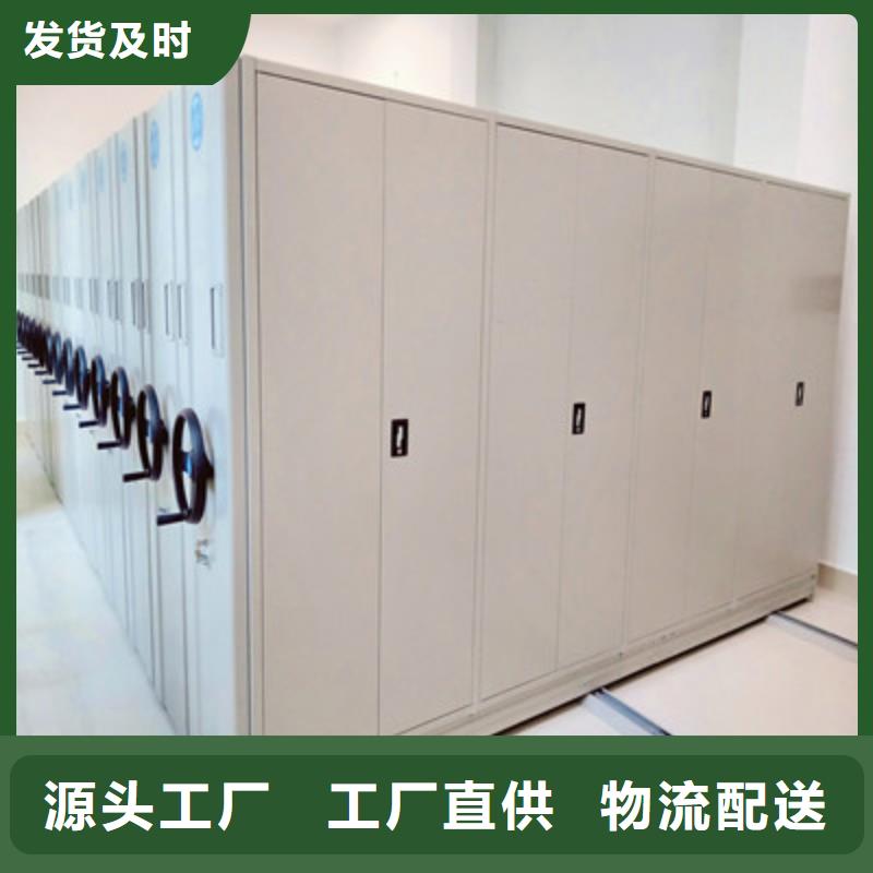 电动移动密集柜大厂家值得信赖拒绝伪劣产品