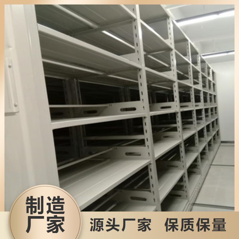 图书密集架_量大从优本地生产商