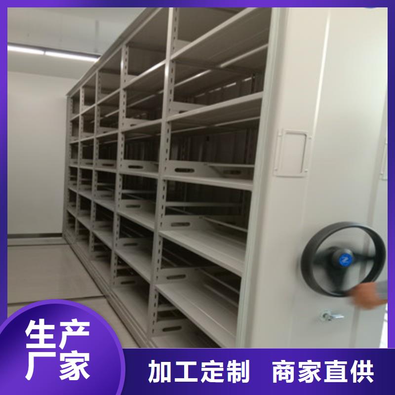泗县移动密集资料柜样品图片品质保证实力见证
