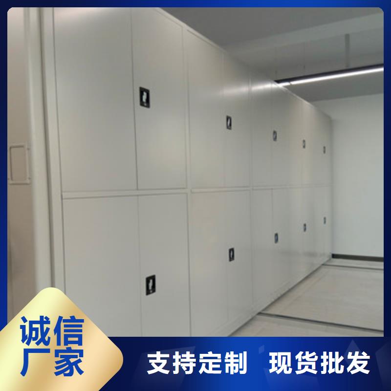 荔浦手动型密集柜尺寸表本地公司