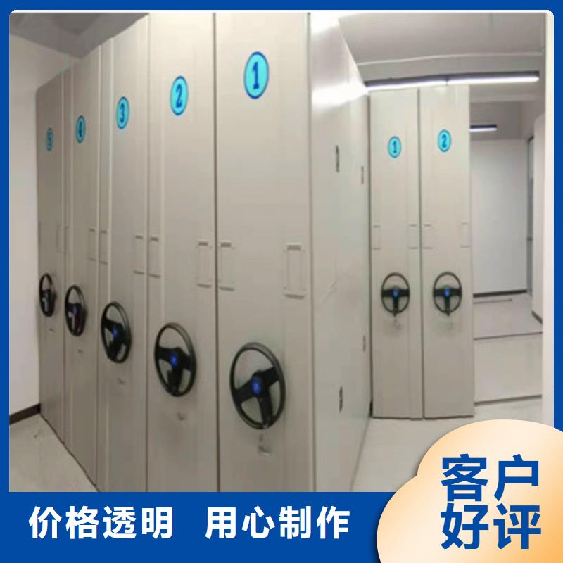 行走式密集柜发货快海量货源