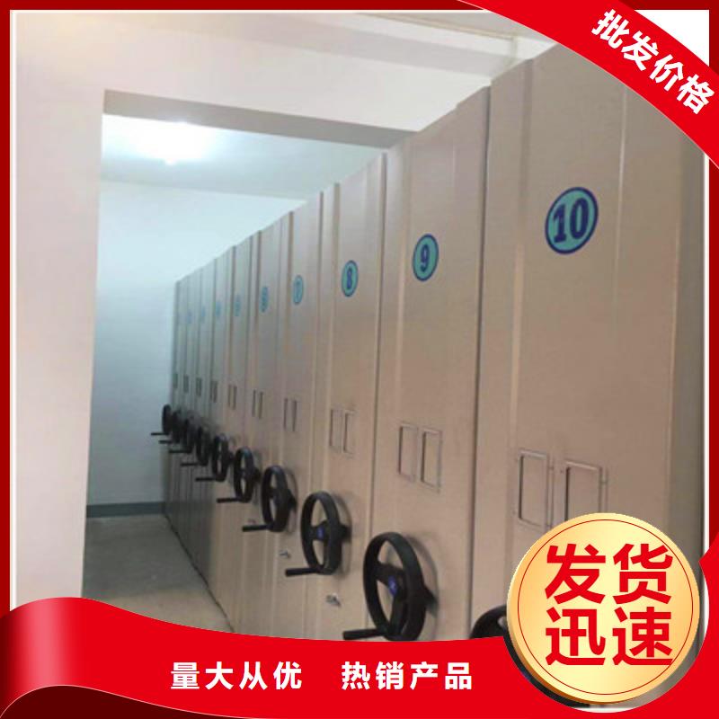#密集文件架#实力厂家同城生产厂家