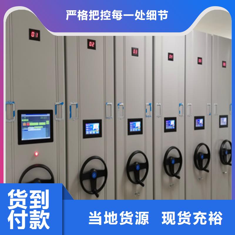 有现货的档案室手动密集架厂家本地生产厂家