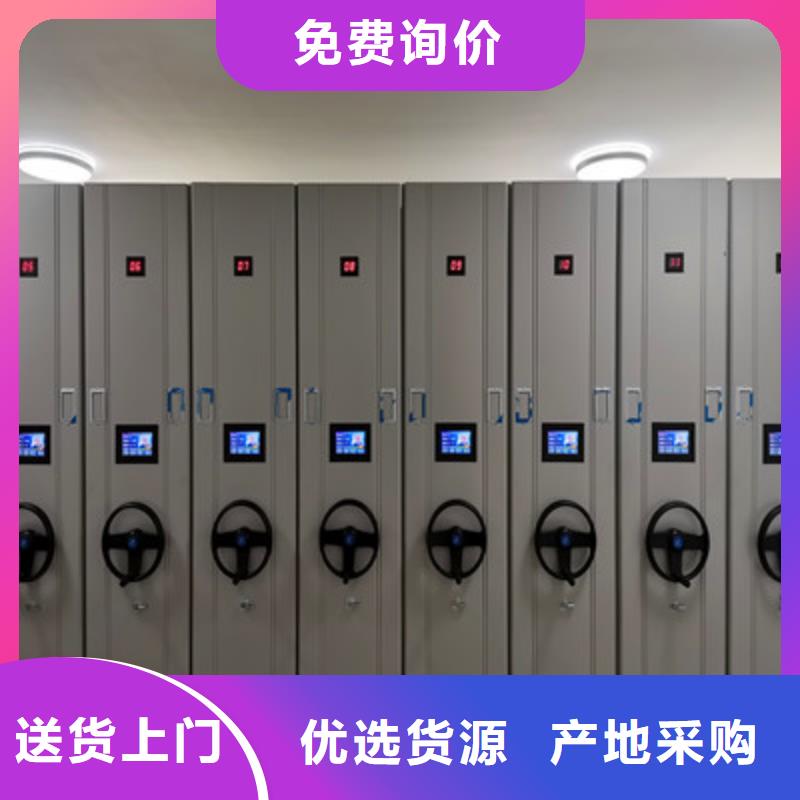 资讯：异型密集柜定做厂家本地货源