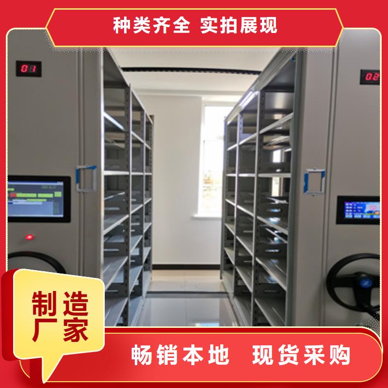 附近手摇财务凭证密集架厂家随到随提