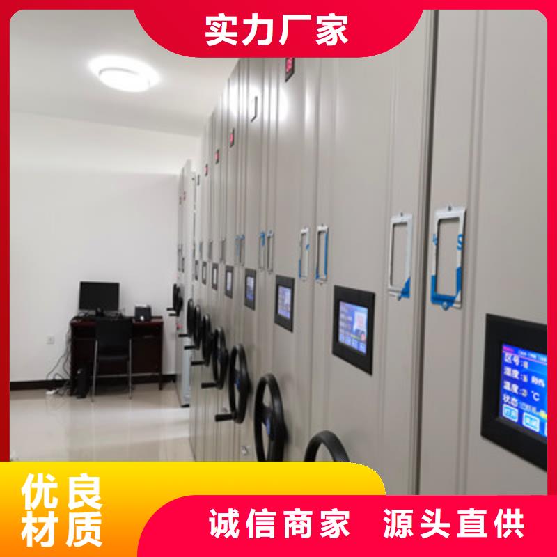 玻片密集柜-欢迎您供您所需