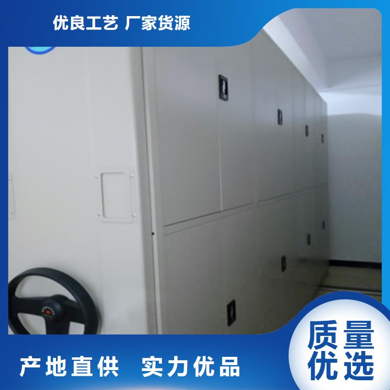 档案资料密集柜图片从厂家买售后有保障