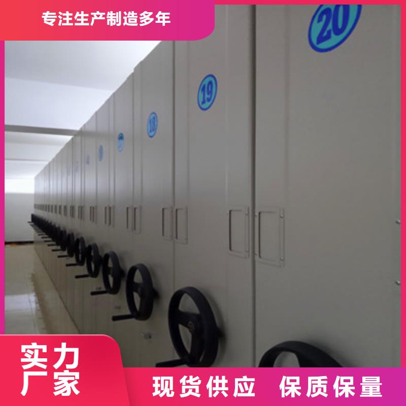移动文件柜交货及时做工细致