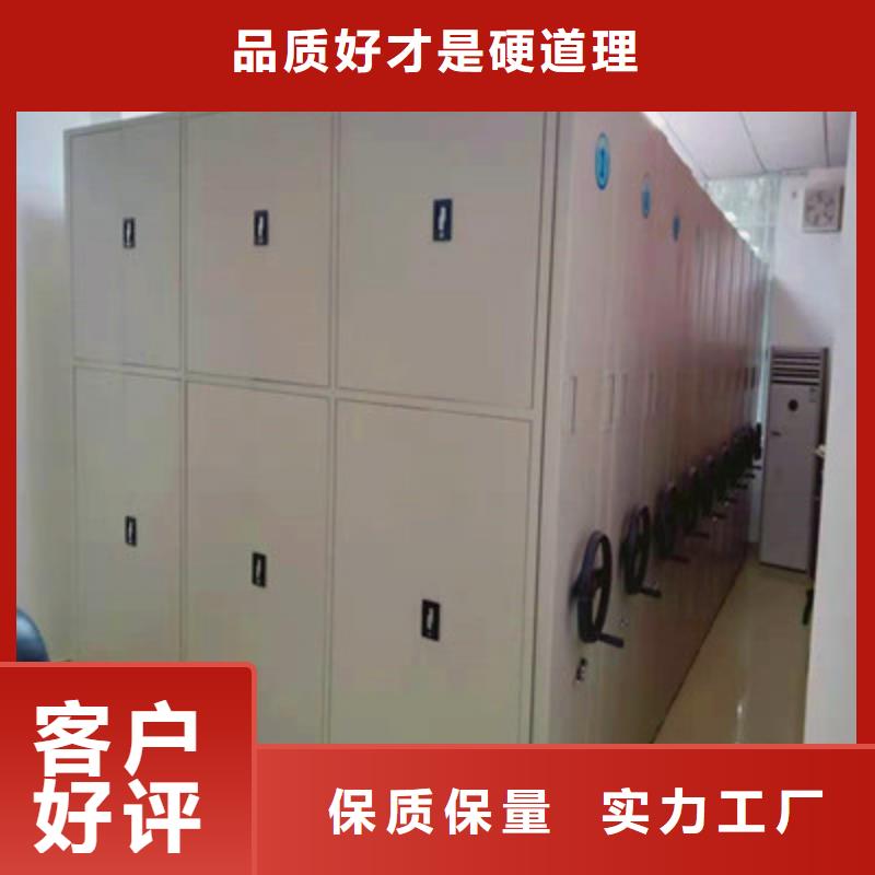 图纸密集架如何选择本地服务商