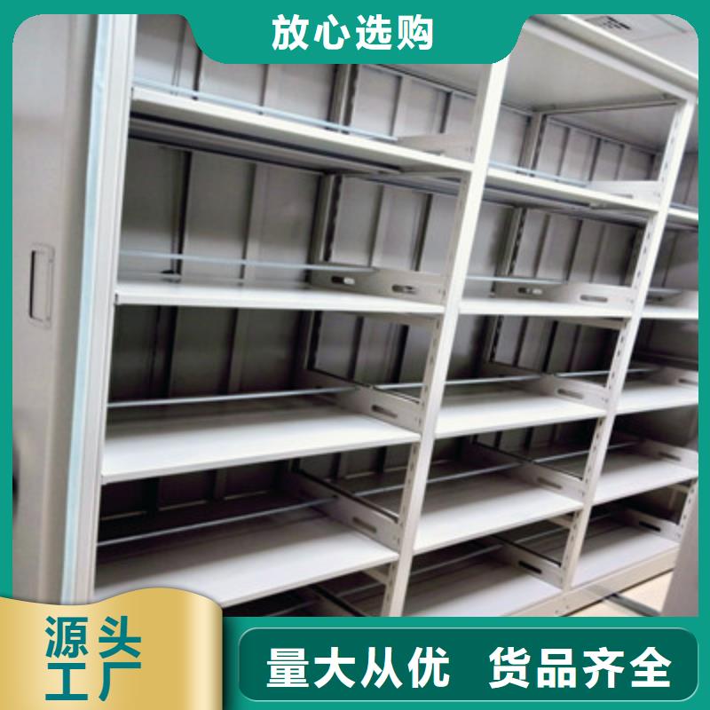 档案架密集质量有保障的厂家货源足质量好