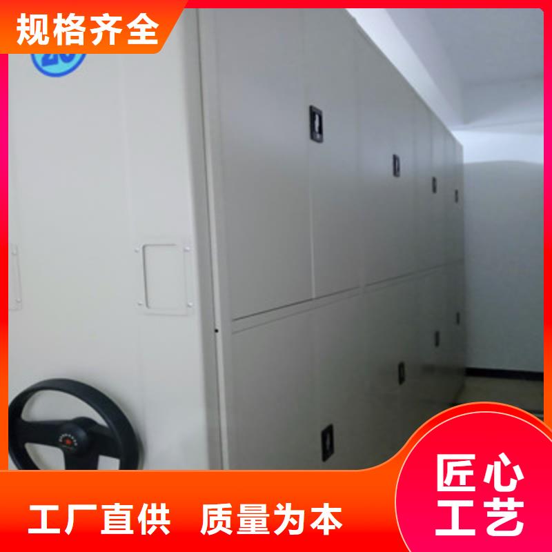 手摇文件柜升级智能密集架海量货源