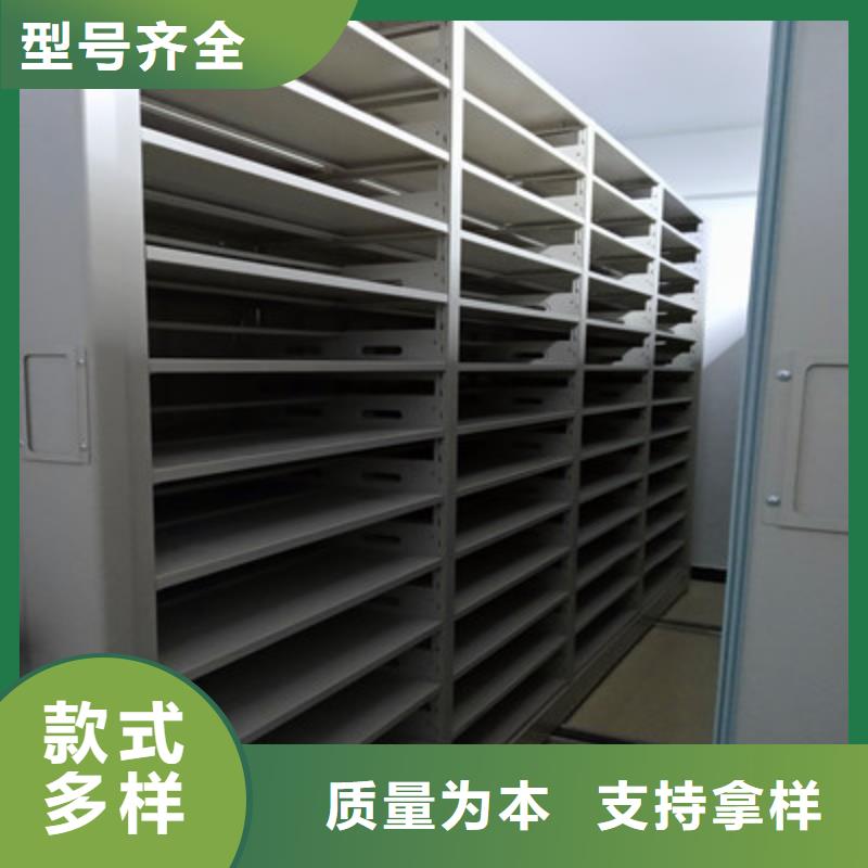长期供应密集手动型档案柜品质不将就