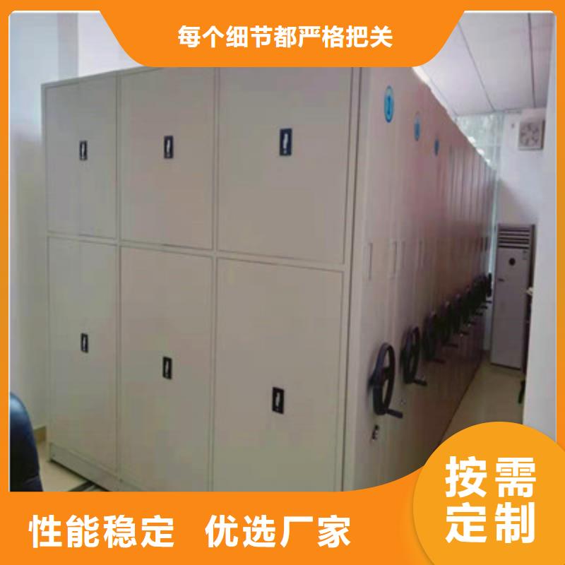 泸县手摇档案密集架文件柜现货直发